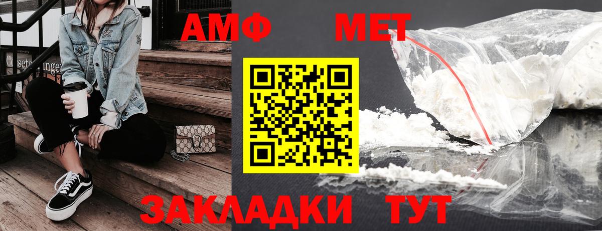 АМФ VHQ  Вход с VPN  Сергиев Посад 