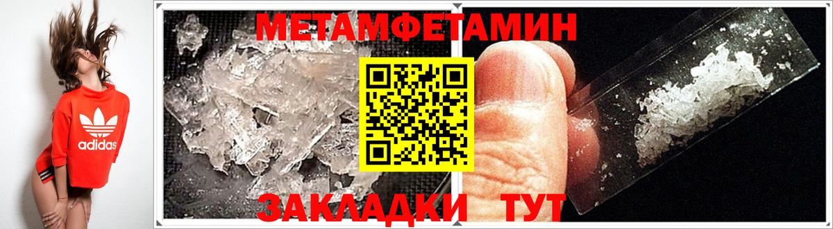 АМФЕТАМИН 98% Сергиев Посад