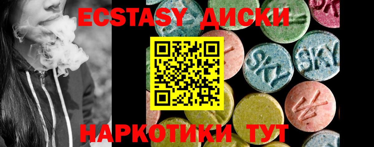 Ecstasy бентли  ЭКСТАЗИ Philipp Plein  Сергиев Посад  Экстази  Вход с VPN 