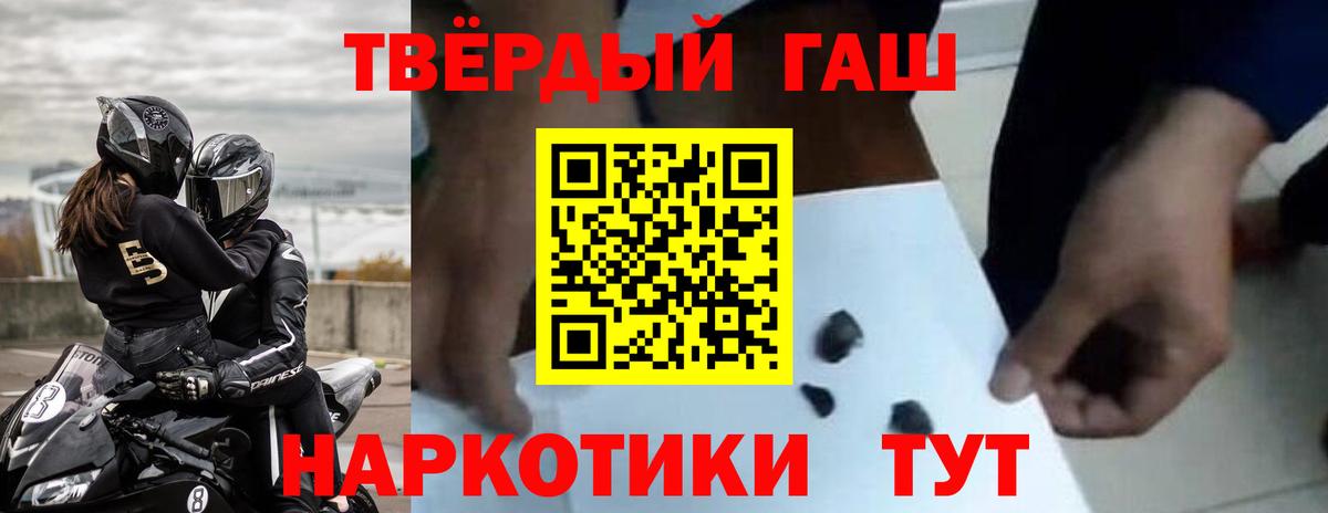 Сергиев Посад  ГАШИШ VHQ  ГАШ Cannabis  Вход с VPN 