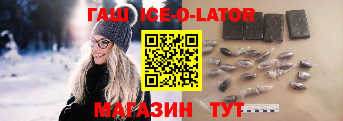 Гашиш 40% ТГК Сергиев Посад