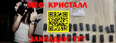 spice Партизанск