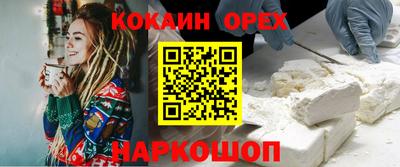 spice Партизанск