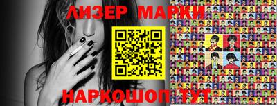 mix Пенза