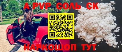 шишки Пушкино