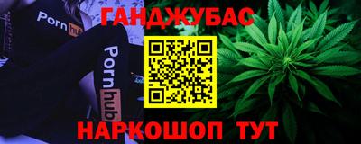 spice Партизанск