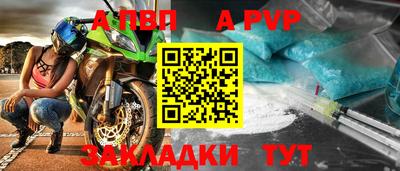 шишки Пушкино