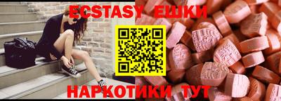spice Партизанск