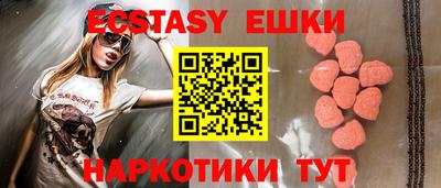 spice Партизанск