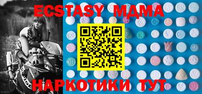 spice Партизанск