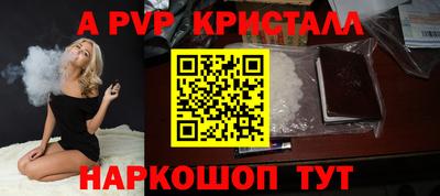 амф Первоуральск
