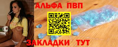 spice Партизанск