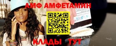 амф Первоуральск