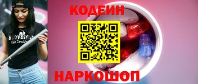 spice Партизанск