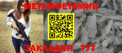 амф Первоуральск