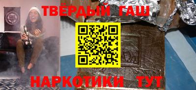 шишки Пушкино