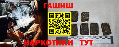 spice Партизанск