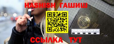 spice Партизанск