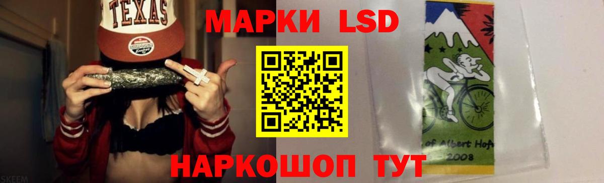 Сергиев Посад  ЛСД экстази кислота  Вход с VPN  ЛСД экстази кислота 