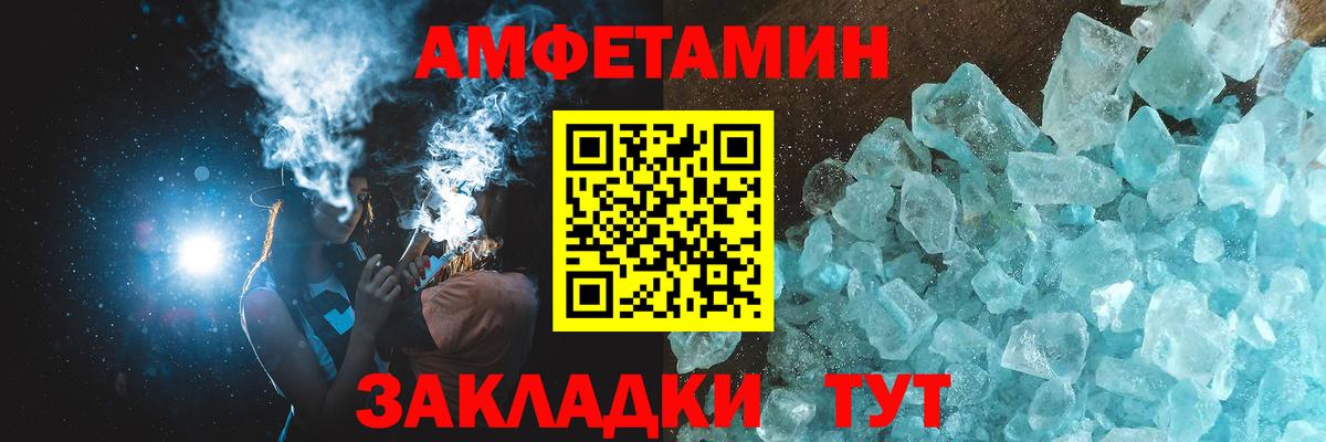 Сергиев Посад  Метамфетамин пудра  Вход с VPN  Метамфетамин пудра 