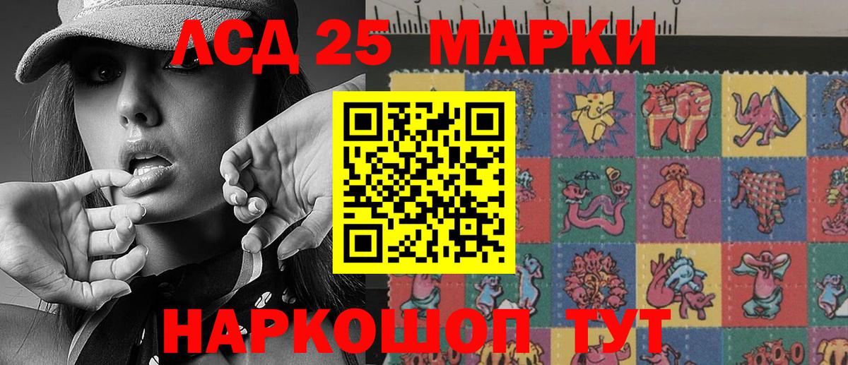 Марки N-bome 1,8мг Сергиев Посад